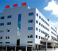 東莞市長榮佳膠袋有限公司 東莞市長榮佳膠袋有限公司